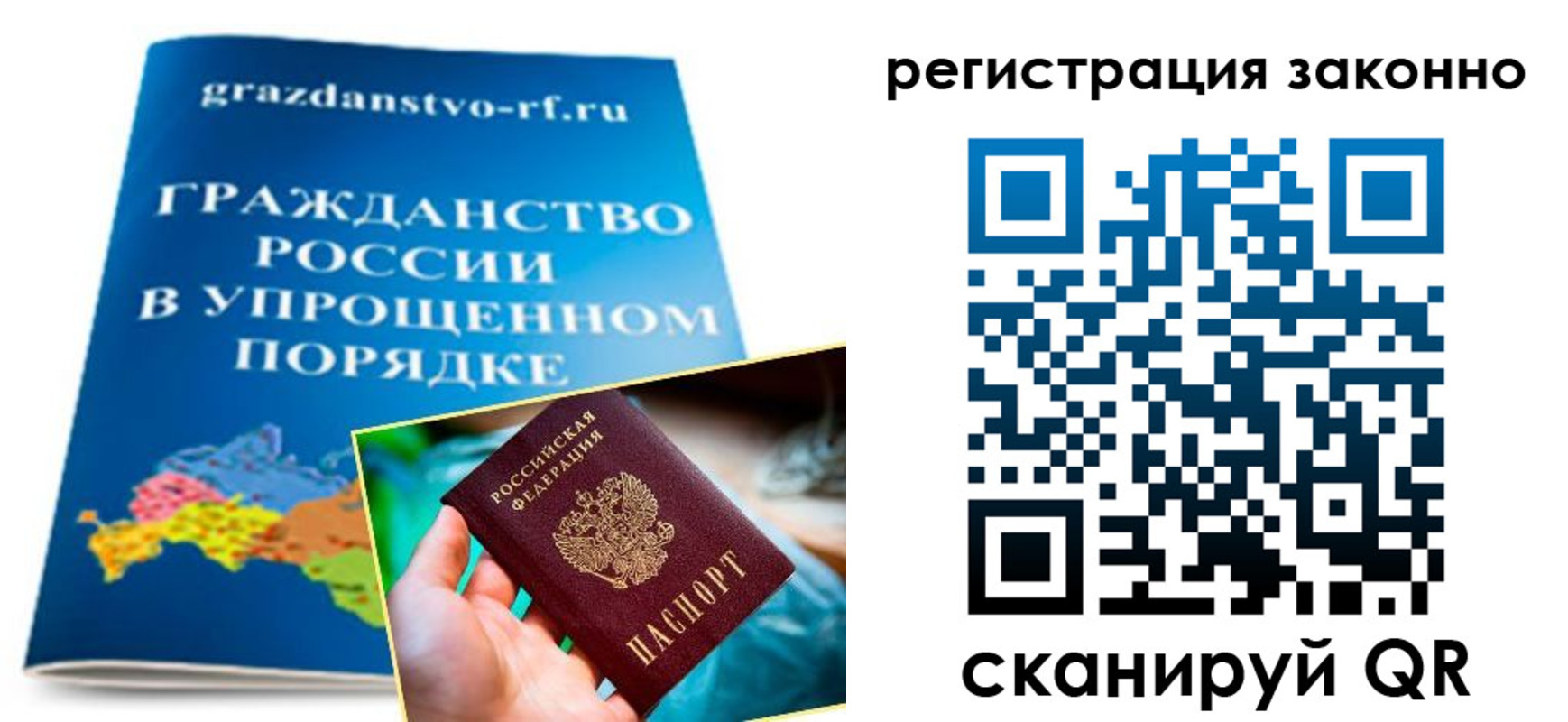 прописка для школы в Ясногорске