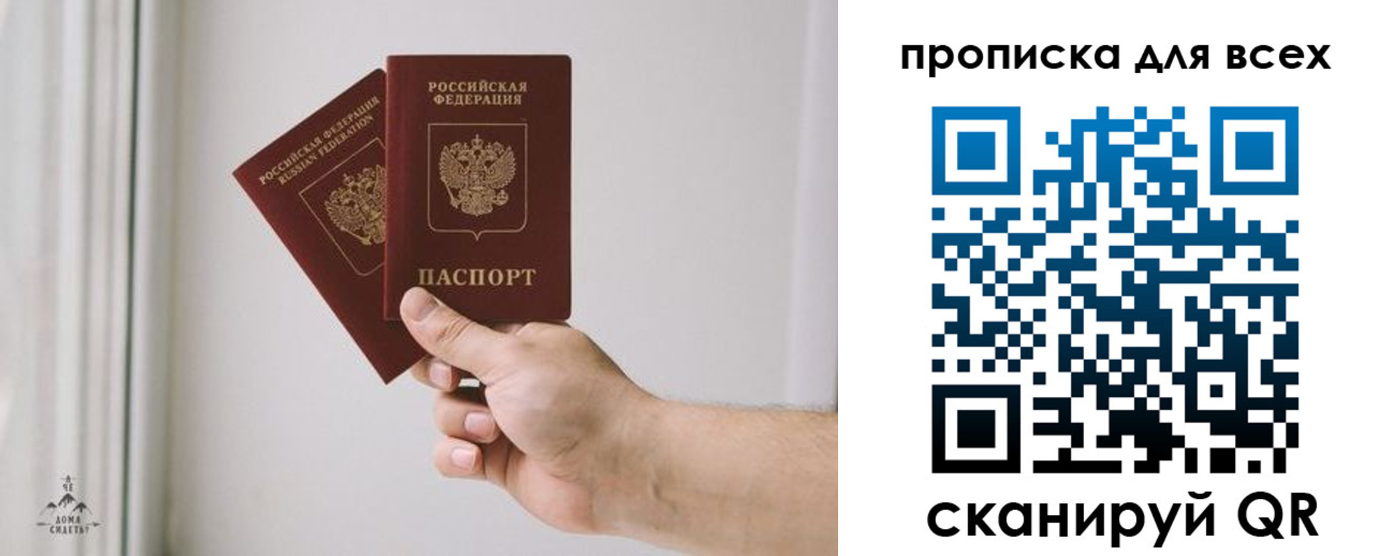 временная регистрация недорого в Ясногорске
